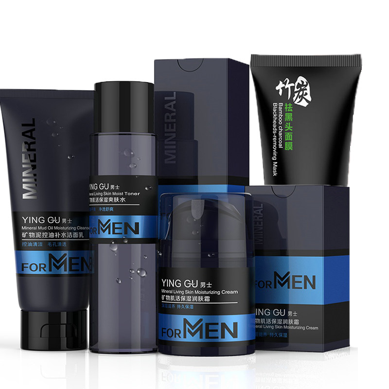 (Four-piece set) Yinggu Men's Mineral Muscle Activating Skin Care Facial Cleanser Set Oil Control Moisturizing Moisturizing Blackheads