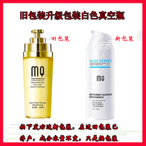 Marcy quadruple silk moisturizing lotion moisturizing lotion moisturizing hydrating lazy cream men and women refreshing and not greasy