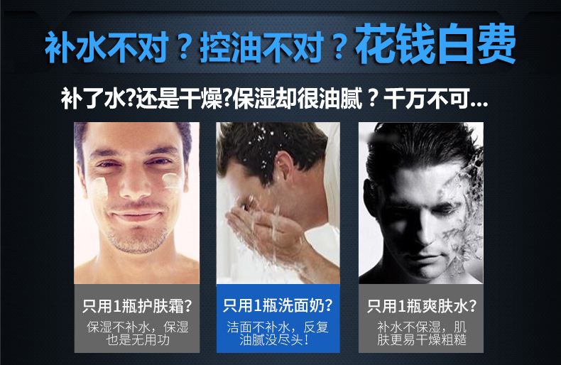 Bộ chăm sóc da dành cho nam Yue Bao Lai Bộ sản phẩm chăm sóc da mặt ba mảnh + Toner + Kem dưỡng da lăn khử mùi nivea nam