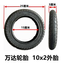Electric Scooter Tire Baby Carrier 10x2 Inner Outer Tire 10 Inch Solid Tire 10x2 50 Vacuum Tire Wanda Tire