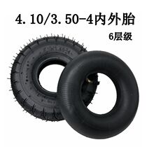 Electric Car Tire 4 10 3 50-4 Inner outer tire 260 * 85 Trolley Outer Tire Old Age Scooter Solid Tire