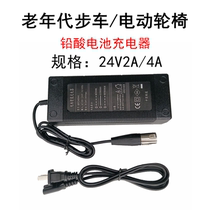 Old Age Scooter Chargers Weizhi Group Lead-acid Battery Charger Wheelchair 24V2A3A4A Lithium Electric Charger