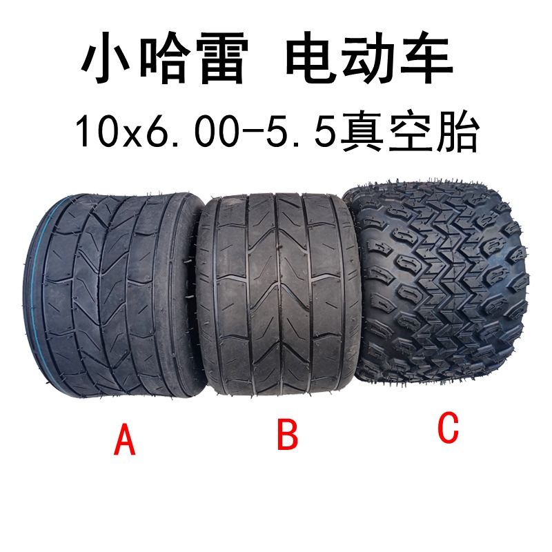 Xiaohale Electric Scooter 10X6.00-6 Off-Road Tubeless Tire Inner and Outer Tire 10X 6-5.5inch Scooter Accessories