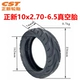 Zhengxin 10x2,70-6,5 Evergreen Real Vacuum Tire