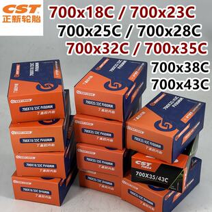 Новый шина шоссе Автомобиль 700x18/19/23/25/28/32/35/38/43C велосипед трубка