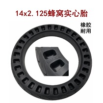 Electric Car Outer Tire 14x2 125 Honeycomb Solid Tire 14 Inch Inner Tube Generation Drive 14x1 75 Free Tire