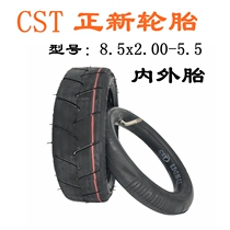 INOKIM Electric scooter tyres 8 5x2 00-5 5 inner outer tyres 81 2x2 (50-134) solid tyres