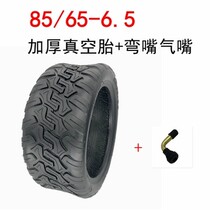 Balance car 85 65-6 5 vacuum tire electric scooter 10 inch inner tire outer tire pneumatic tire
