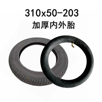 Electric Wheelchair Scooter Tire 310x50-203 Inner Tube Outer Tire 12 Inch Pneumatic Tire Explosion Proof Solid Tire