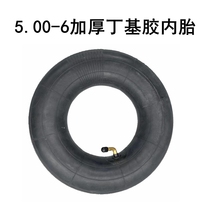 Electric car inner tube 5 00-6 inner tube micro-tiller thickened butyl rubber inner tube 13 inch 15x6 00-6 inner tube