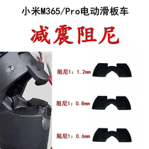 Xiaomi M365 Pro electric scooter damping folding upright silicone gasket damping to prevent handle shaking