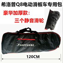 Hillopp Q8Q13 electric scooter containing bag with pulley subloading bag can pull 10 inch folding car bag
