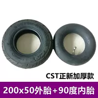 200x50 Zhengxin Inner и Outter Tire на 90 градусов угол