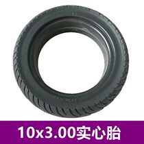 Electric scooter tire 10x3 0-6 5 solid tire 10 inch inner tube outer tire 10x2 70-6 5 vacuum tire
