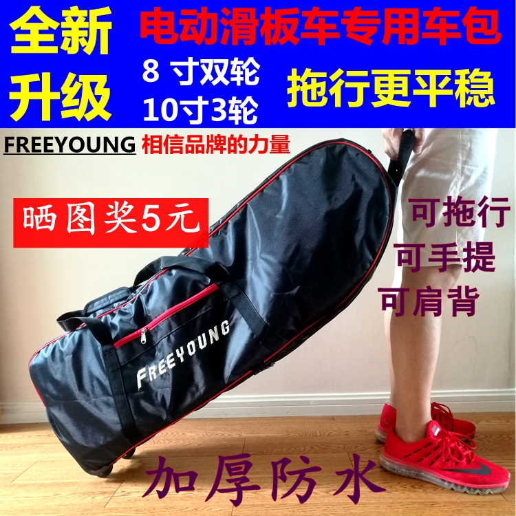 Hilopp Electric Scooter Packaging Car Bag Containing Bag 8 Inch 10 Inch Car Wrap Up for Xiaomi