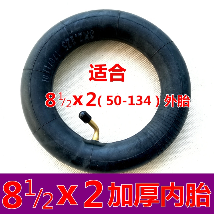 8 1 2x2 (50-134)Inner tube Outer tube 8 5x3 Inner tube Non-inflatable solid tire 8x2 125 Inner tube