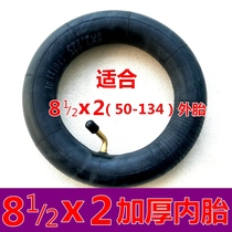 8 1 2x2 (50-134)Inner tube Outer tube 8 5x3 Inner and outer tube Inflatable-free solid tire 8x2 125 Inner tube