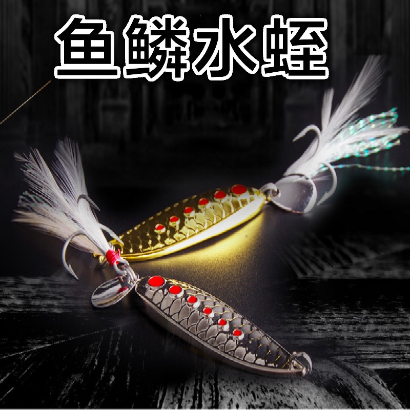 Lure Sequins, Fish Scales, Leeches, Fish Scales, Ultra-Long Cast, Super Bass Sequins, Suitable for Both Saltwater and Freshwater