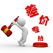 To fill the post of special