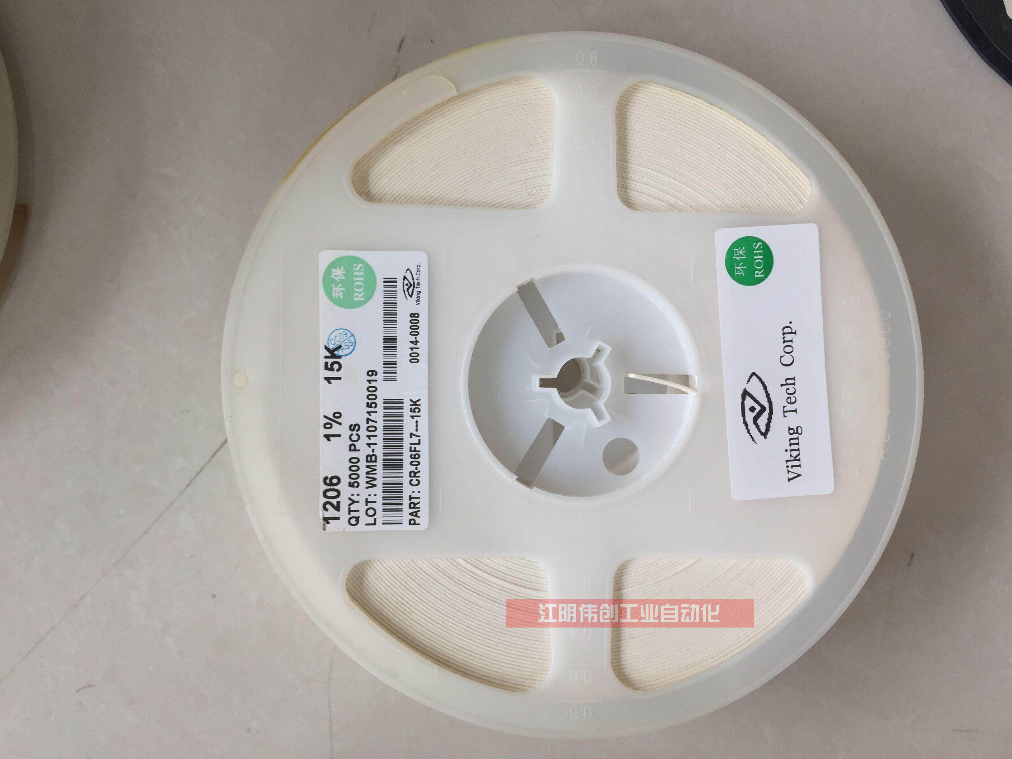 1206 patch resistance 1% 15K precision resistance