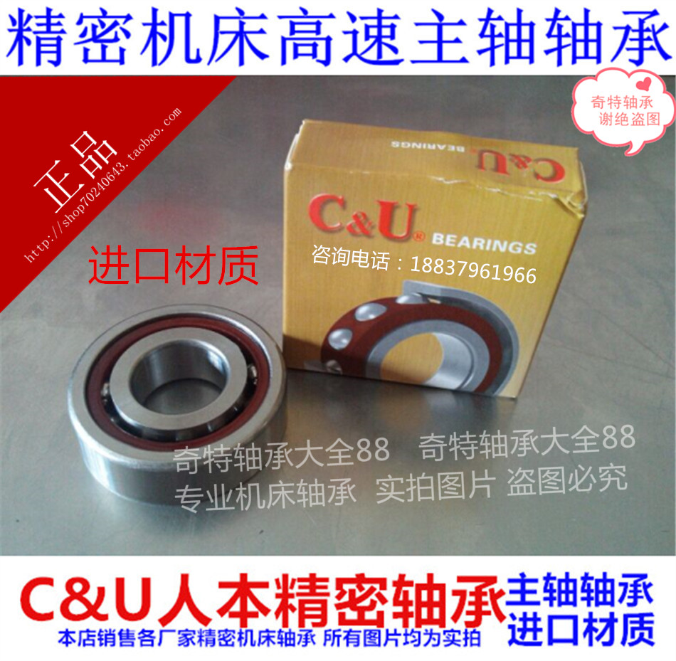 Nhà máy bán hàng trực tiếp Dụng cụ điện thu nhỏ vòng bi mỏng 6903 6904 6905ZZ RS số lượng lớn giá tuyệt vời - Phần cứng cơ khí