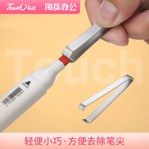 touchliit mark pen tweezers clip pluck pen pen head special tweezers for pen head supplies