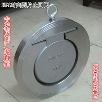 Clip Single Plate Check Valve Check Valve 304 Stainless Steel Thin Check Valve H74W-16P