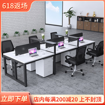 Office furniture cassette table and chairs computer desk combination 4 persons position staff office table station staff desk