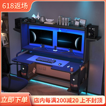 Desktop Computer Desk Student Home Bedroom Light Extravagant Desk Internet Café High-end Net Red Gaming Electric Arena Table And Chairs Combination