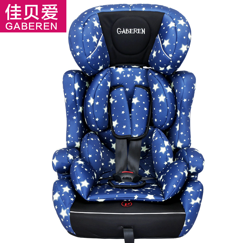 con xe an toàn ghế bé xe ô tô ghế 9 tháng - 12 tuổi ghế baby baby xách tay