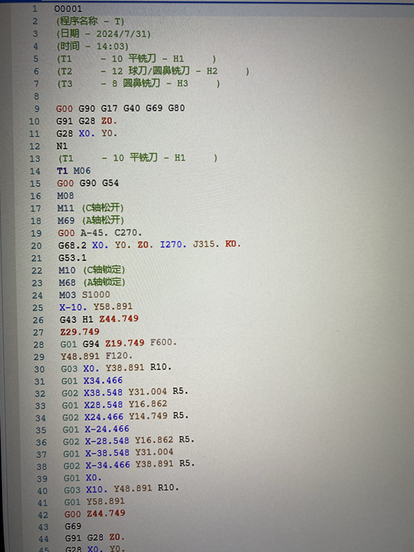 Mastercam's New Fanuc Five-Axis Machining Center Post-Processing, Supports Rtcp Five-Axis Five-Axis Coordination.