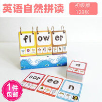 English natural spelling Phonics cards 128 less children English pronunciation early education Enlightenment play teaching aids