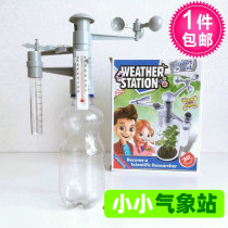 Small Meteorological Observatory Small Childrens School Experimental Science Teaching Weather Toy Wind Speed Wind Vendor Greenhouse Effect