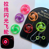 Pull wire flash flywheel Classic Nostalgia traditional glowing whistle toy fun fun baby boys and girls Games 11