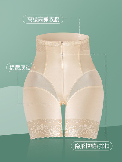 High-Waisted Tummy Control and Butt-Lifting Panties for Women, Summer Thin Style, Strong Waist Cinching, Hip-Lifting, Hip-Shaping, Body Shaping Pants