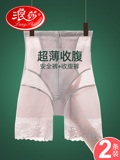 High-Waisted Tummy Control and Butt-Lifting Panties for Women, Summer Thin Style, Strong Waist Cinching, Hip-Lifting, Hip-Shaping, Body Shaping Pants