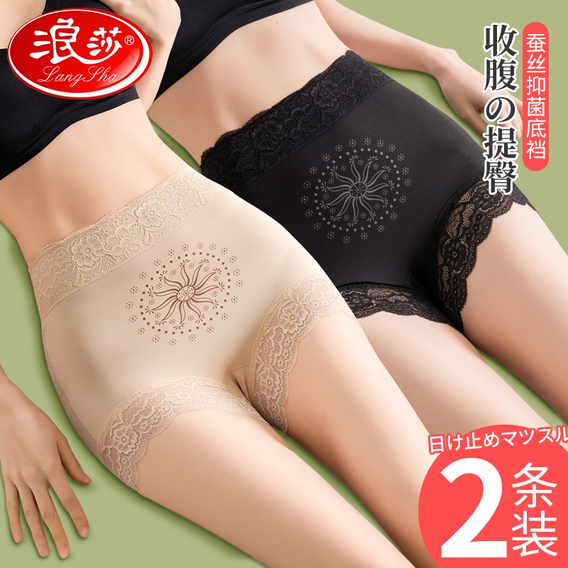 Lady Sura Lace Lady Briefs Silk Pure Cotton Stalls Breathable no marks High waist shorts Head for groin waist Sexy Tiglutes-Taobao