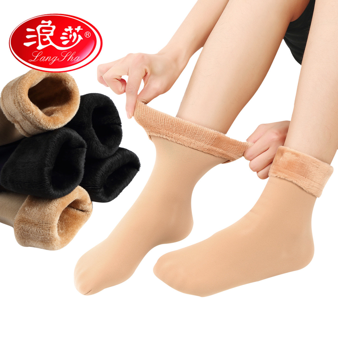 浪莎【5双装】加柔绒特厚雪地袜 抗寒-30度气温男女通用特厚