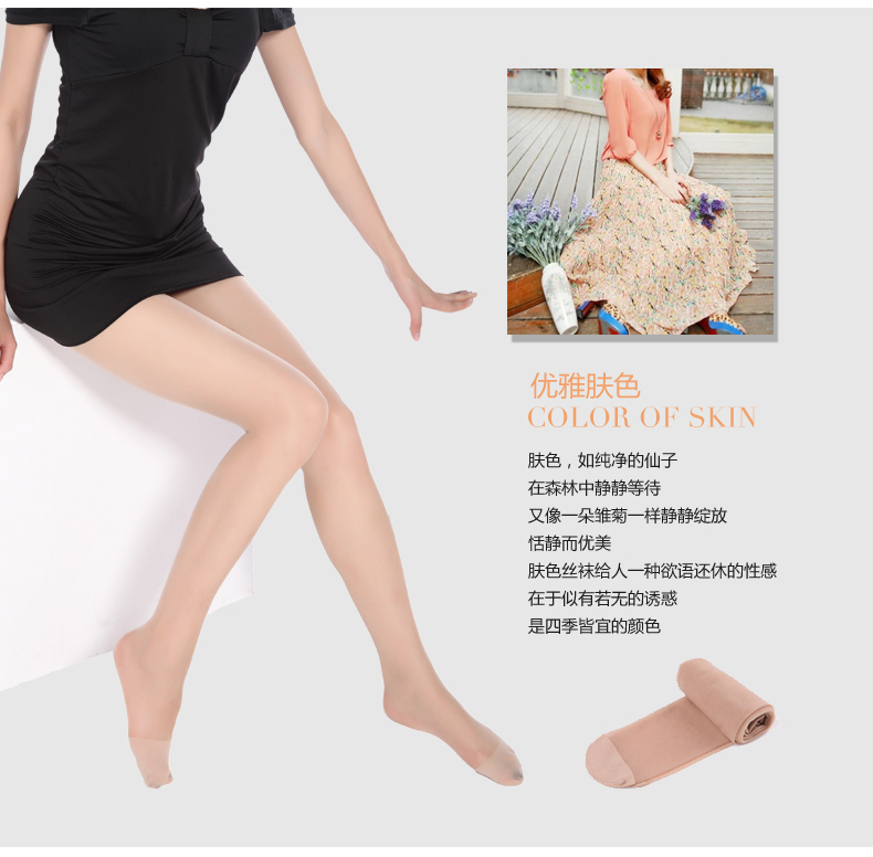 Chaussettes - collants sexy - Ref 775237 Image 24