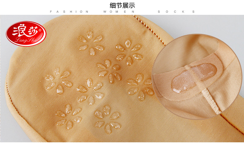 Chaussettes - collants ZT8267 - Ref 756683 Image 33