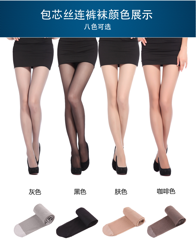Chaussettes - collants sexy - Ref 775237 Image 17