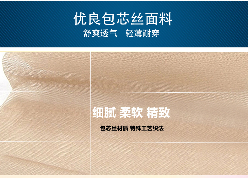 Chaussettes - collants sexy - Ref 775237 Image 12