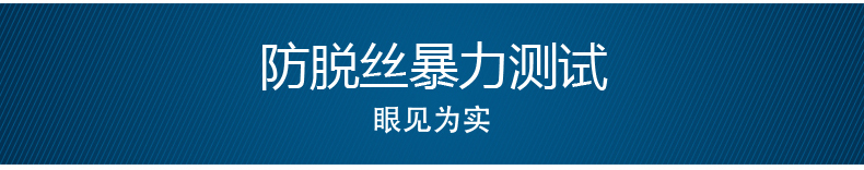 Chaussettes - collants sexy - Ref 775237 Image 10