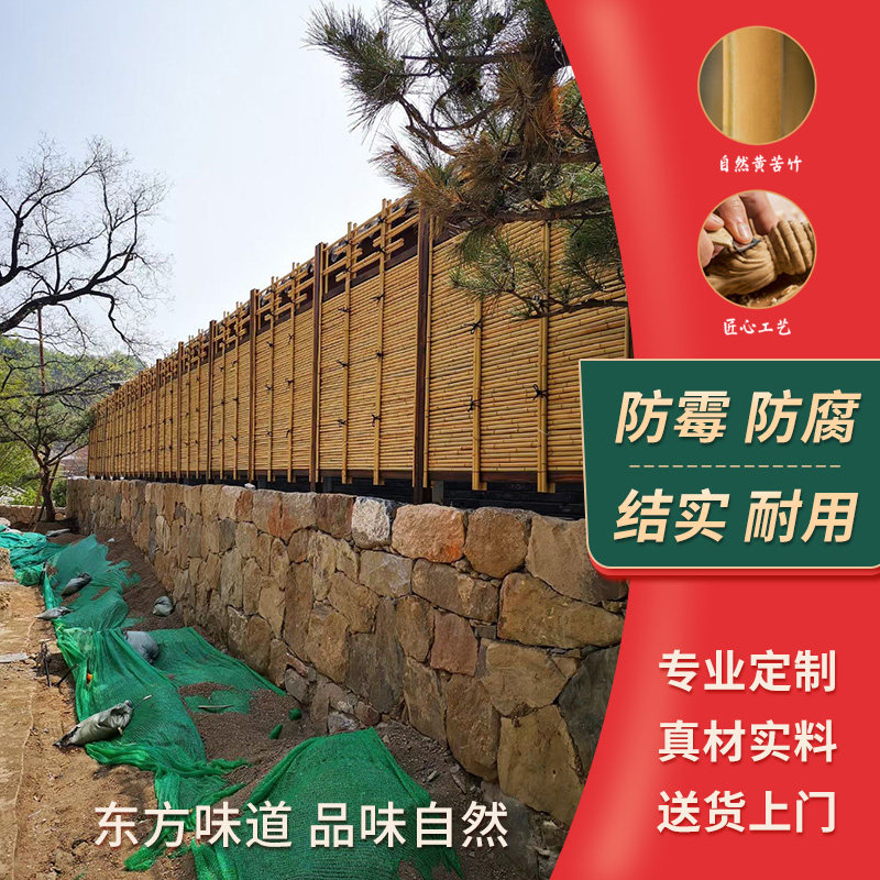 Fence fence garden layout Japanese-style courtyard bamboo fence fence carbonized bamboo row anti-corrosion custom outdoor decorative bamboo