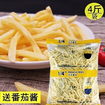 Blue Weston fries Frozen fried fries Free shipping Coarse potato Fine potato Large potato Semi-finished KFC snack food