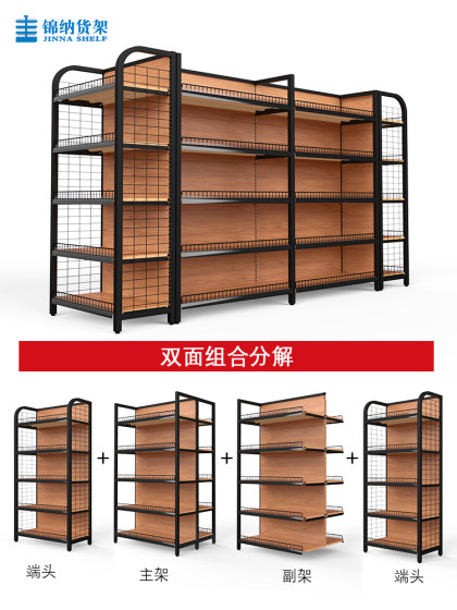 Guardrail Anchen 스타일의 분해 및 조립 편의점 스낵 디스플레이 랙 다층 단일 및 양면이있는 4 포스터 모방 목재 곡물 슈퍼마켓 선반