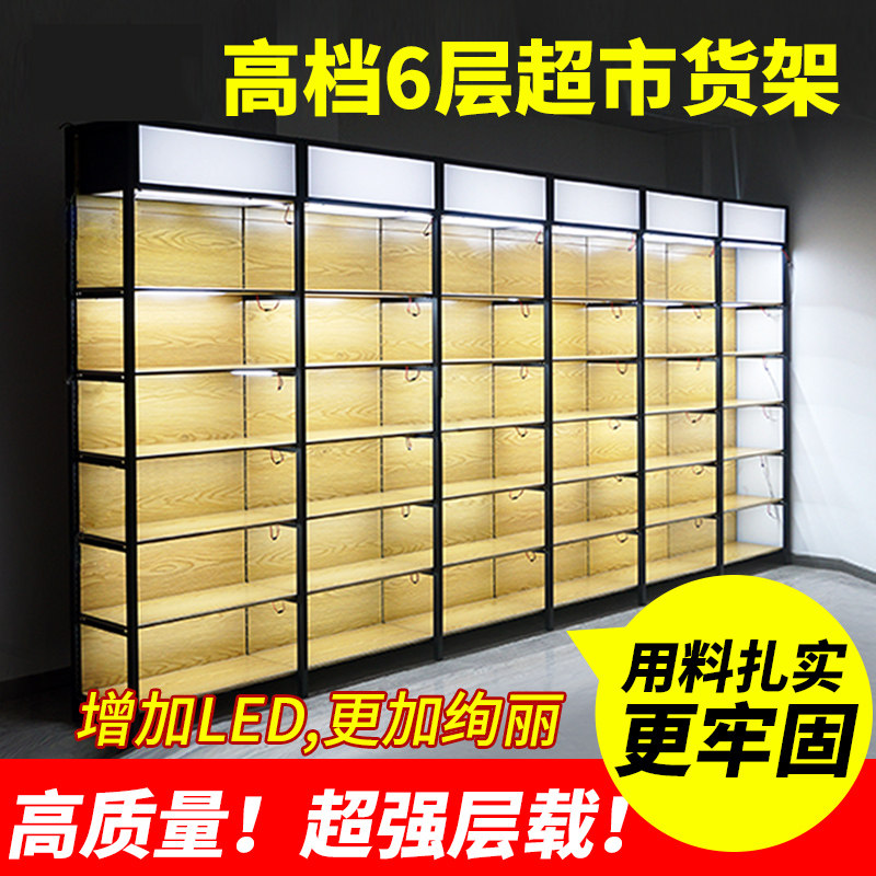 Jinna single-sided iron transfer wood grain with LED light box Supermarket stationery pregnant and baby shelves Boutique display shelf