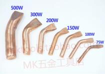 50 75 100 150 200 300 500w Guangdong Jinbao brand wooden handle 220V electric soldering iron tip