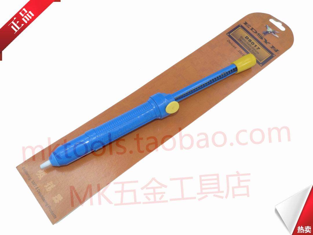 Original DS017 American Edison EDSYN Tin Super Super Suction Suction Tin Gun is resistant to high temperature suction