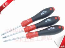 German Weihan Wiha star 362 screwdriver T6 T8 T10 plum blossom instrument screwdriver 01288
